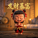 熊猫互娱app